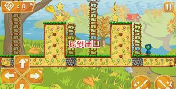 魔术师冒险截图1