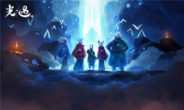光遇内购破解(Sky)截图1