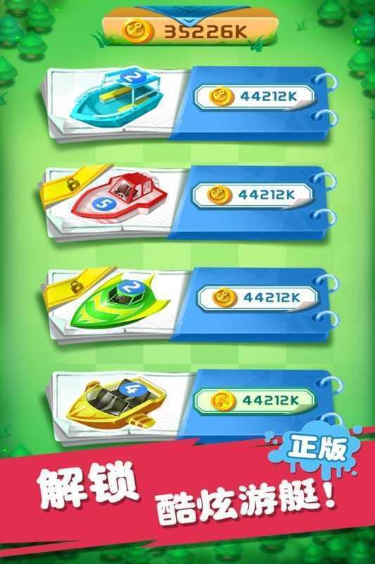 迷你战舰合成截图0
