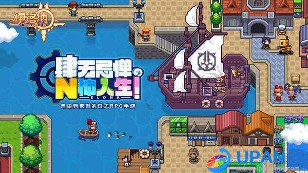 伊洛纳无限钻石版截图2