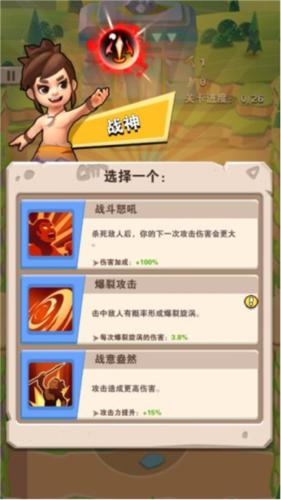 家园卫士攻略6