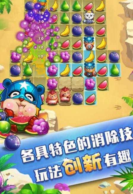 谁胖谁先上免广告截图0