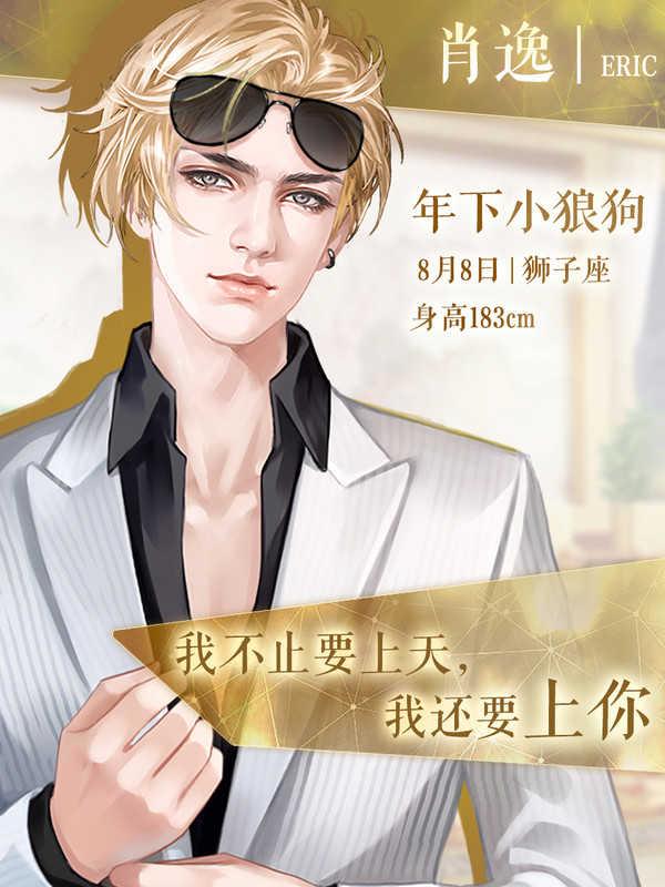 花间事破解版