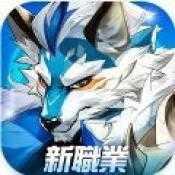 秘境神木传说新世界(秘境传说：神木新世界)