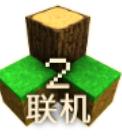 生存战争2僵尸+枪+商店