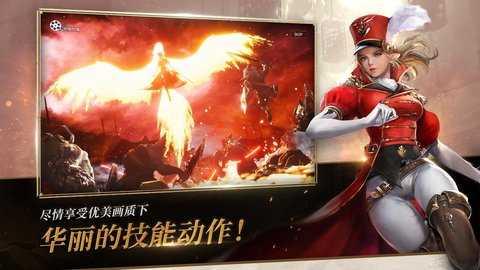 七骑士截图2