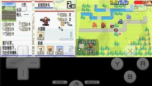 高级战争中文版截图0