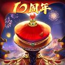 我在大清当皇帝安卓版