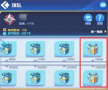 免费领取攻略截图4