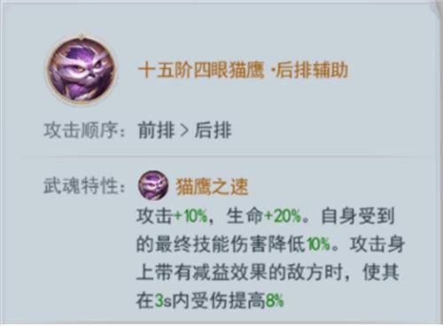 斗罗大陆H5破解版无限钻石版无限金币版游戏攻略1
