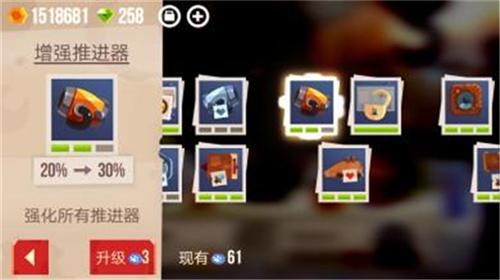 喵星大作战天赋加点攻略
1