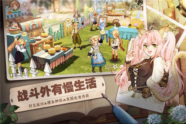 森之国度手游截图3