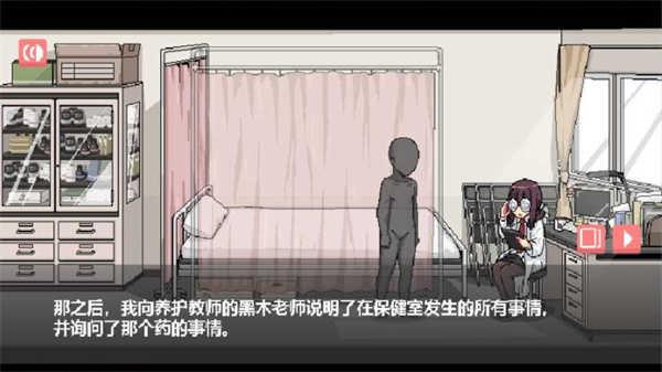 和散漫的同学一起度过生活截图0