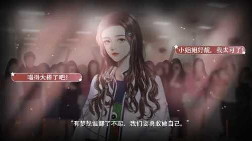 逐梦女子图鉴破解版金手指完结清软6