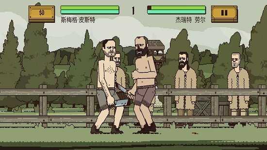 该死的混蛋不用实名截图0