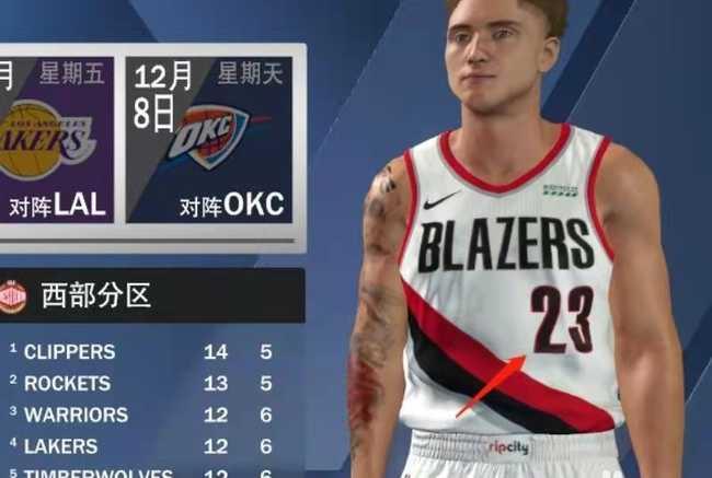 nba2k20手游怎么换球衣号码 nba2k20手游换球衣号码方法