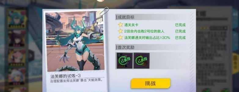 双生幻想图片8