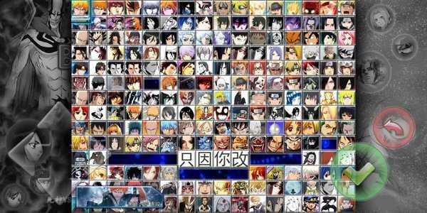 死神vs火影6.1满人物版下载安装截图0