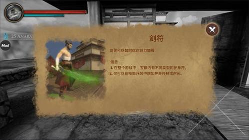 忍者武士隆作弊菜单图片11