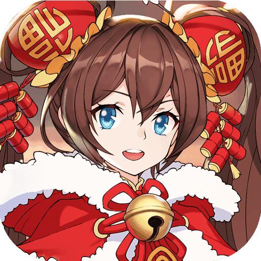 少年三国志2新春版