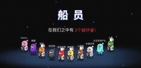 太空杀官网