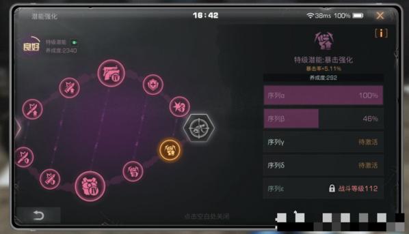 明日之后图片27