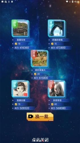奥特曼抽卡游戏王无限金币钻石版11