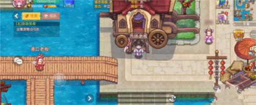 航海日记2中文版图片7