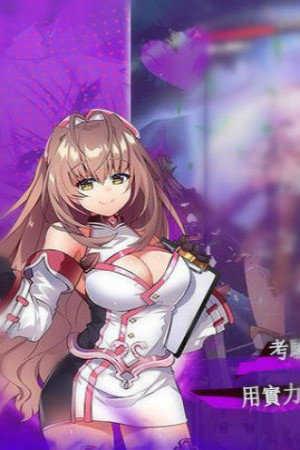 天下布魔2024截图2