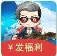 最强总裁福利版