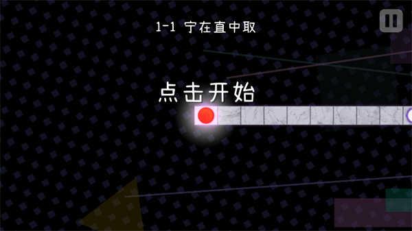 冰与火之舞2025最新版截图2