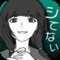 我的女友不可能花心汉化版（僕のアイドル）