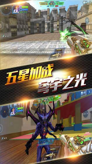 火线精英无限点券无限钻石无限金币版截图3