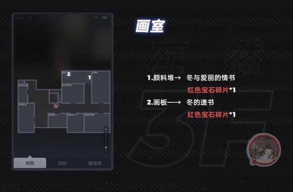 未定事件簿国际版致斯卡提的情诗攻略9