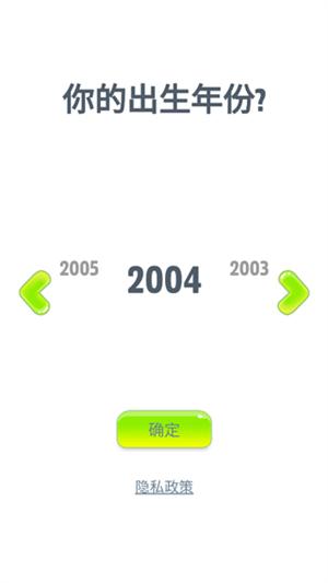 我的汤姆猫2破解版内置菜单新手教程截图1