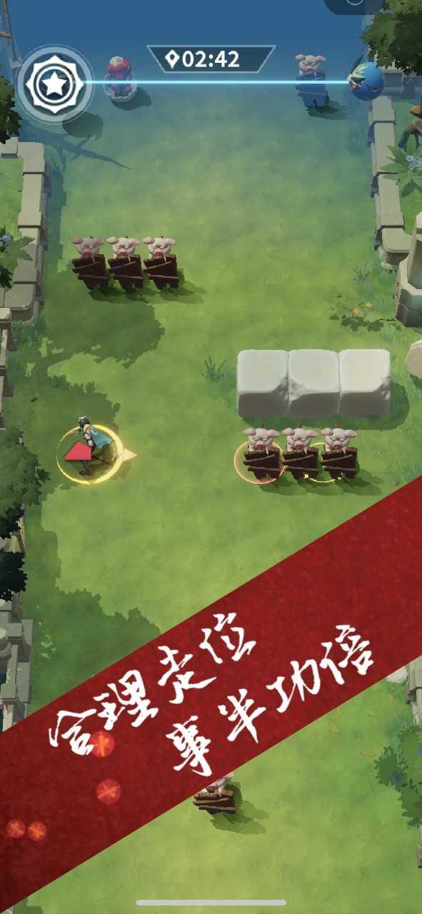 霹雳一闪截图1