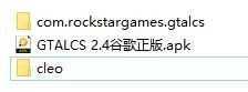 侠盗猎车手自由城故事手机中文内置作弊菜单版