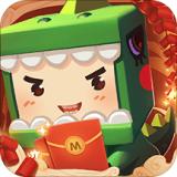 迷你世界0.52.5版