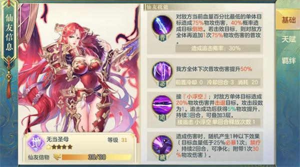 问鼎苍穹2023
