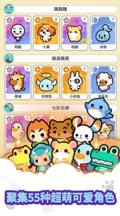迷你迷你游戏乐园截图2