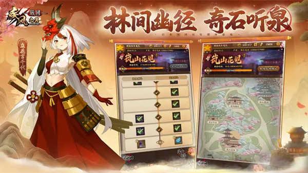 疾风之翼截图1