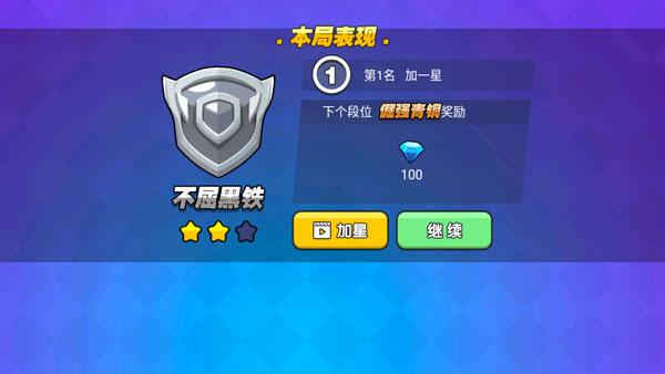 我就要吃鸡11