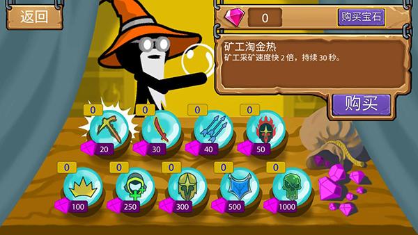 战警联萌无限钻石破解版