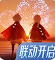 光遇官服下载入口