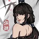 剑影江湖去广告