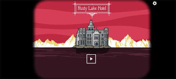 锈湖旅馆(rusty lake hotel)