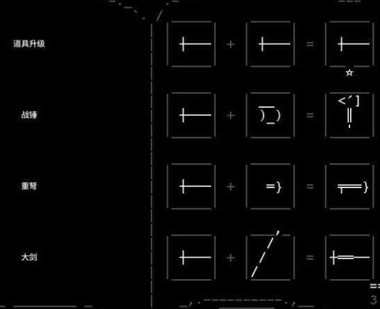 石头记Stone Story截图1