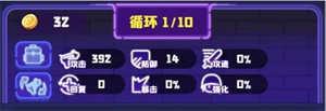 夜幕行动九游版新手攻略截图1