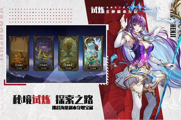 妖神记之巅峰对决内测版截图0