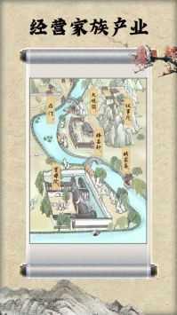 红楼梦人生截图0